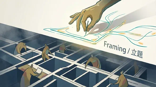 Hierarchical Difference: Framing vs. Answering